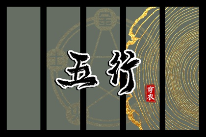 择吉皇历|皇历查询|皇历