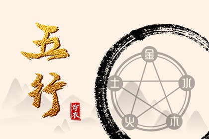 择吉皇历,老皇历,皇历查询